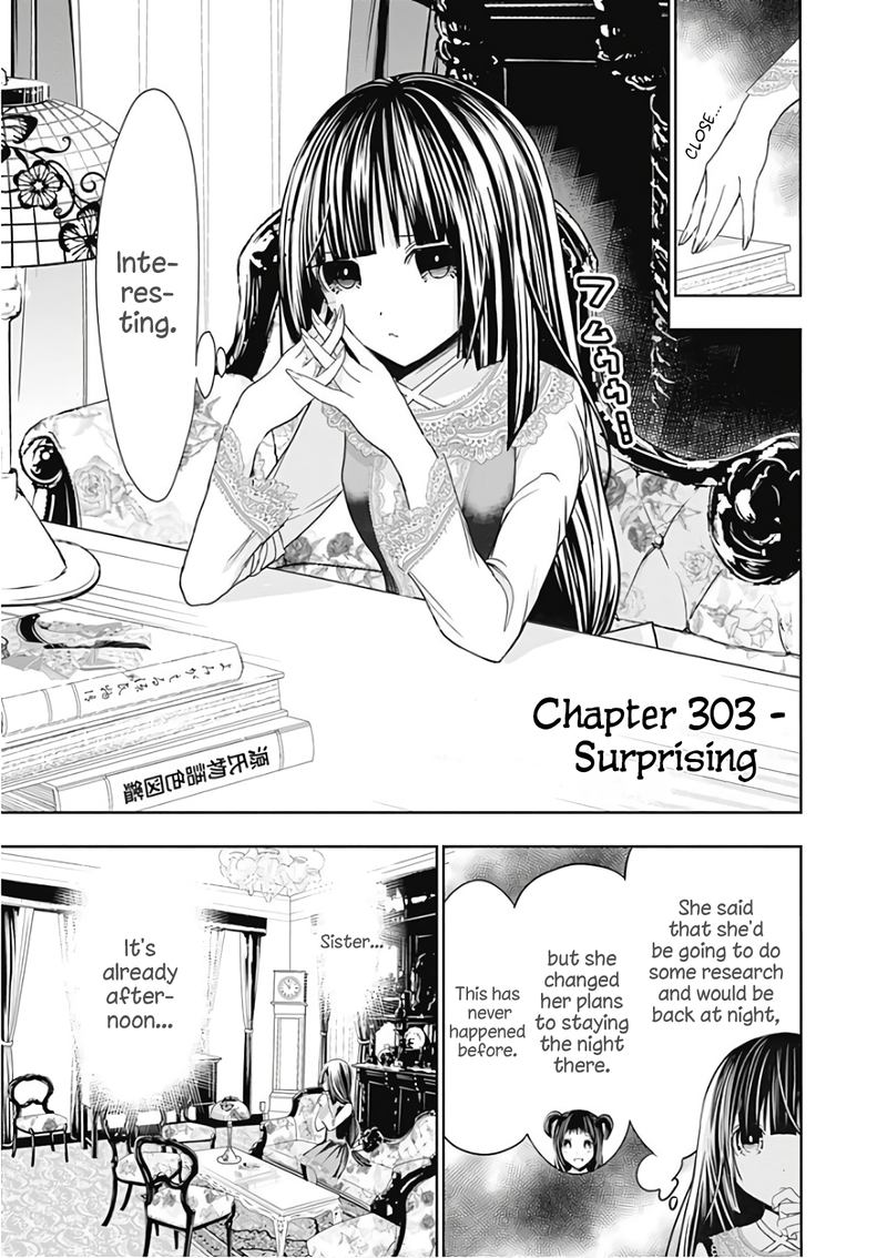 minamoto_kun_monogatari_303_1