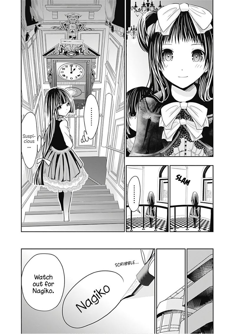 minamoto_kun_monogatari_303_3