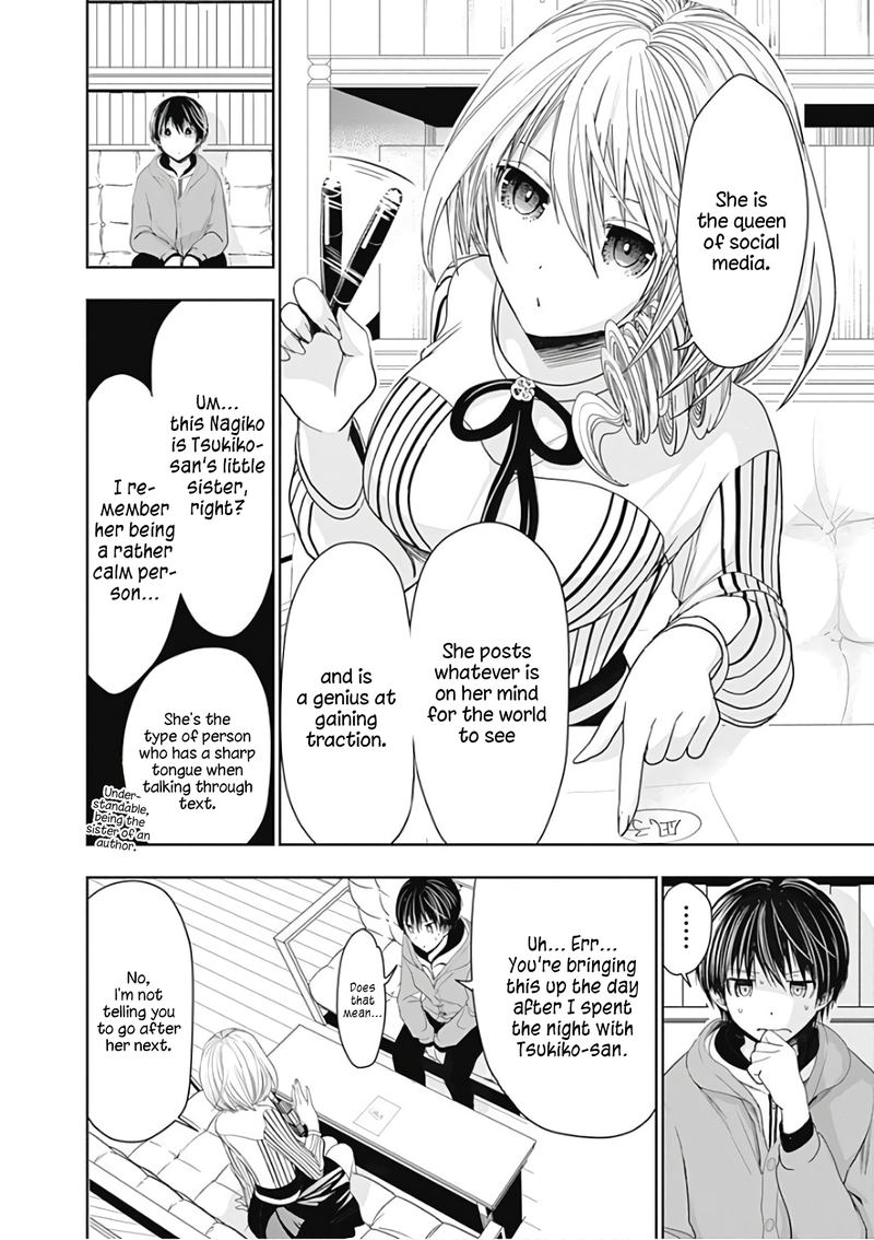 minamoto_kun_monogatari_303_4
