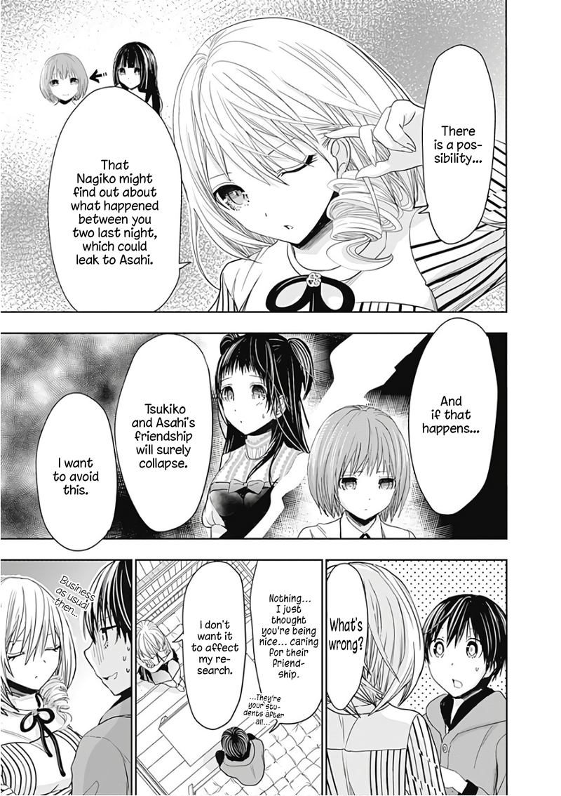 minamoto_kun_monogatari_303_5