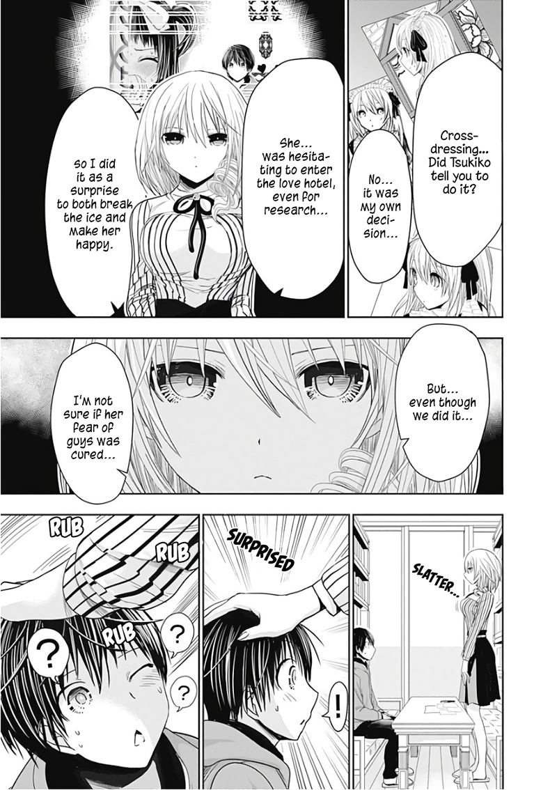 minamoto_kun_monogatari_303_7