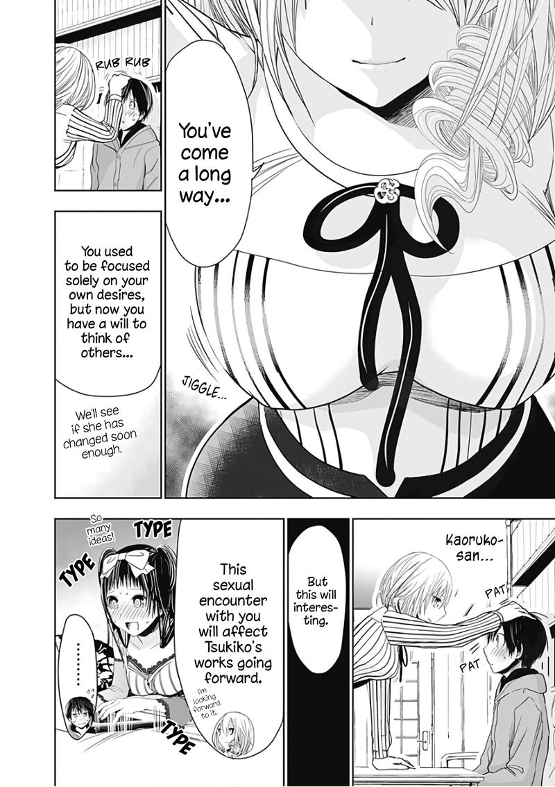 minamoto_kun_monogatari_303_8