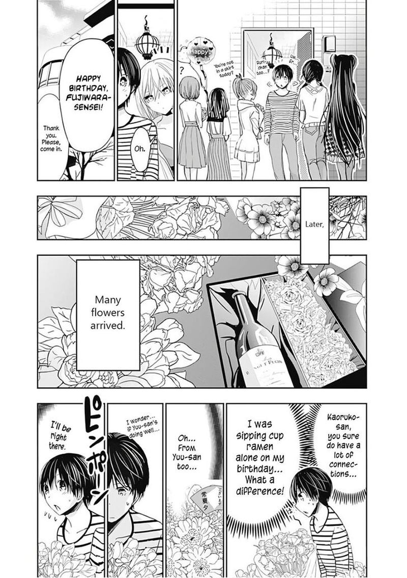 minamoto_kun_monogatari_304_3