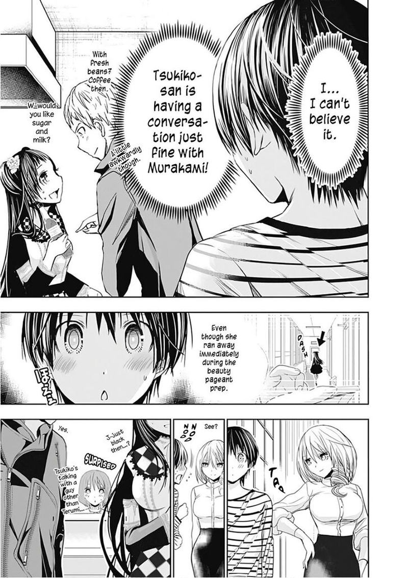 minamoto_kun_monogatari_304_7