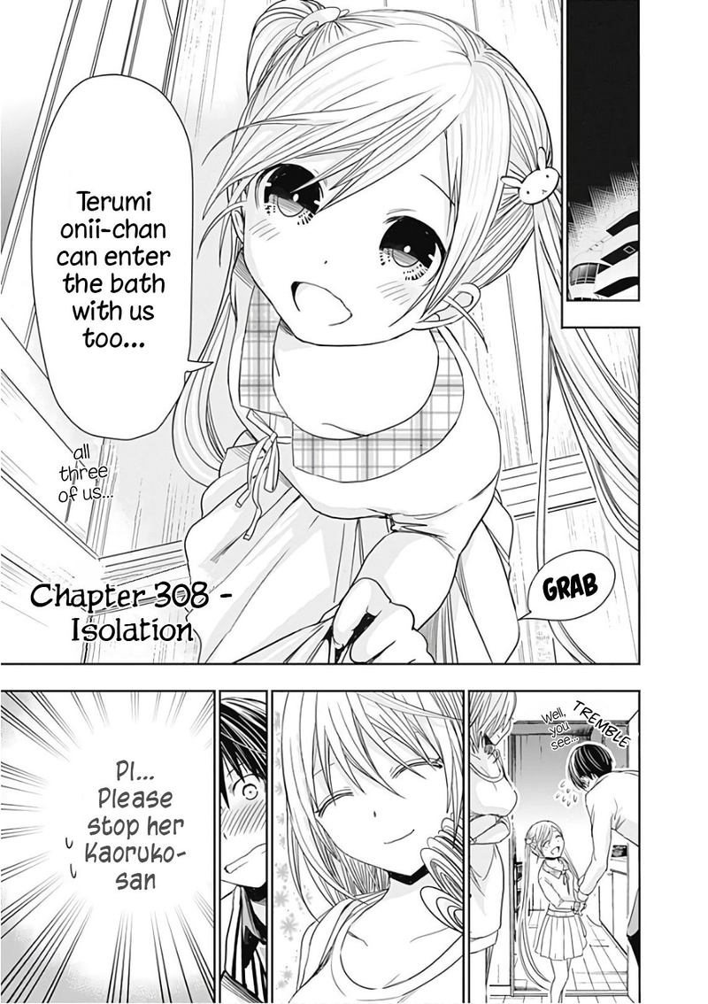 minamoto_kun_monogatari_308_1