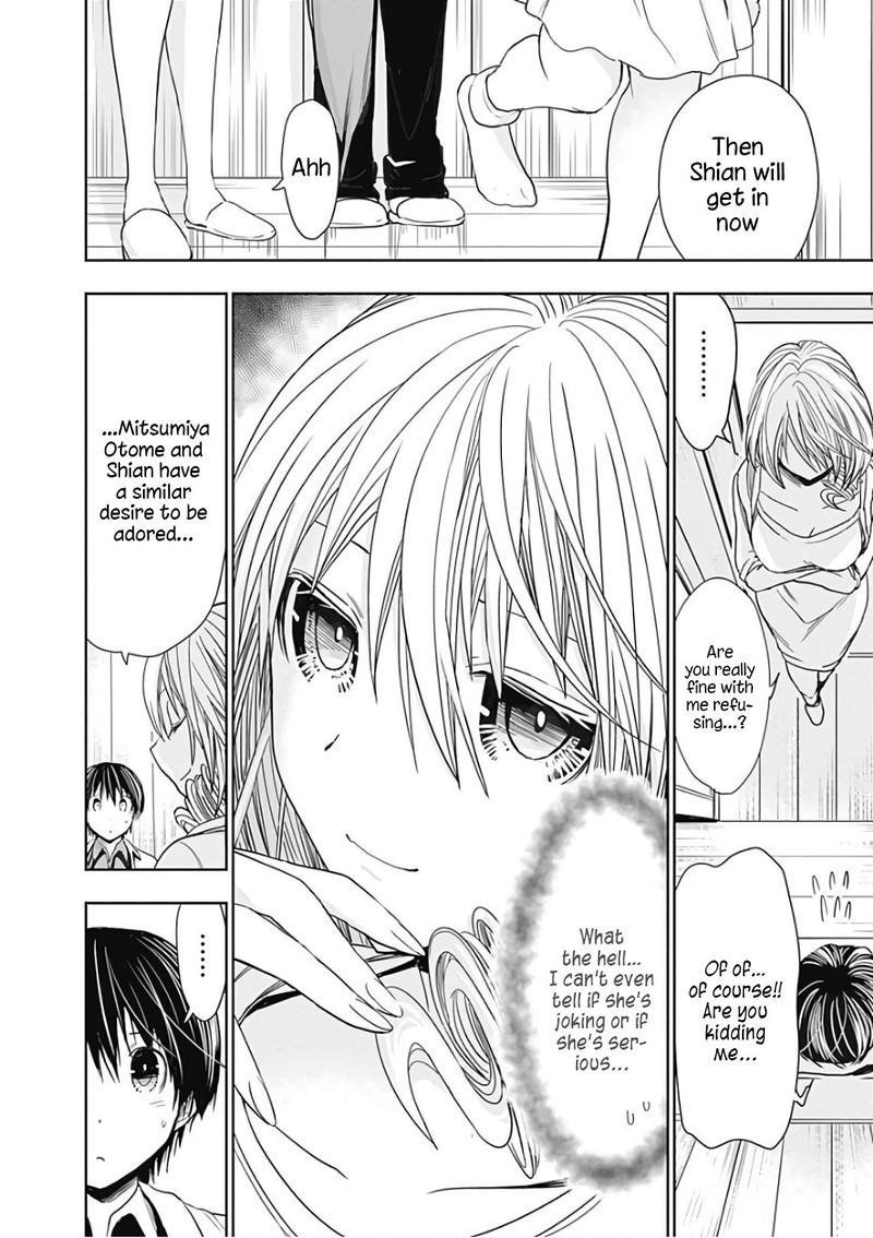 minamoto_kun_monogatari_308_2