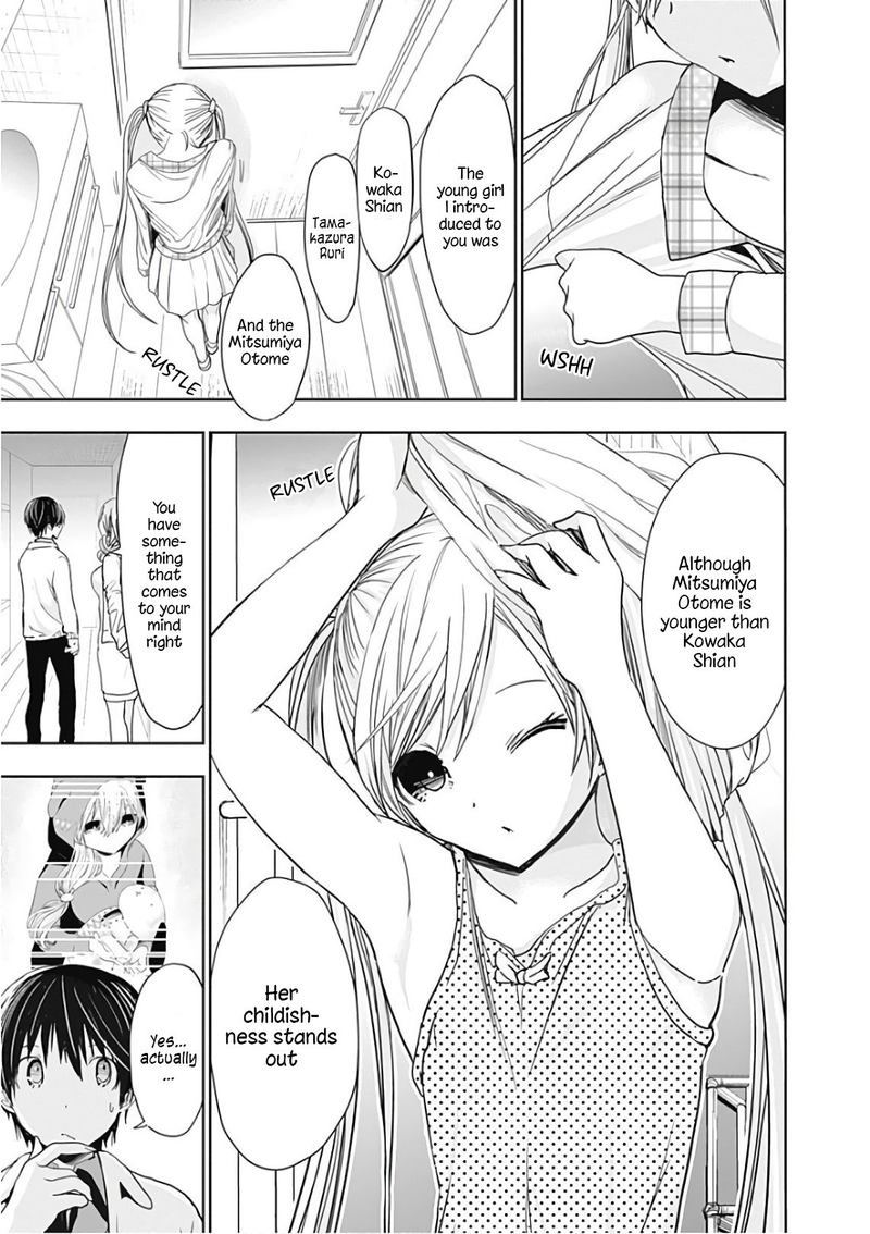 minamoto_kun_monogatari_308_3