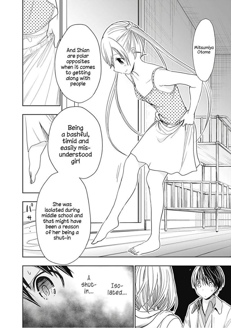 minamoto_kun_monogatari_308_4