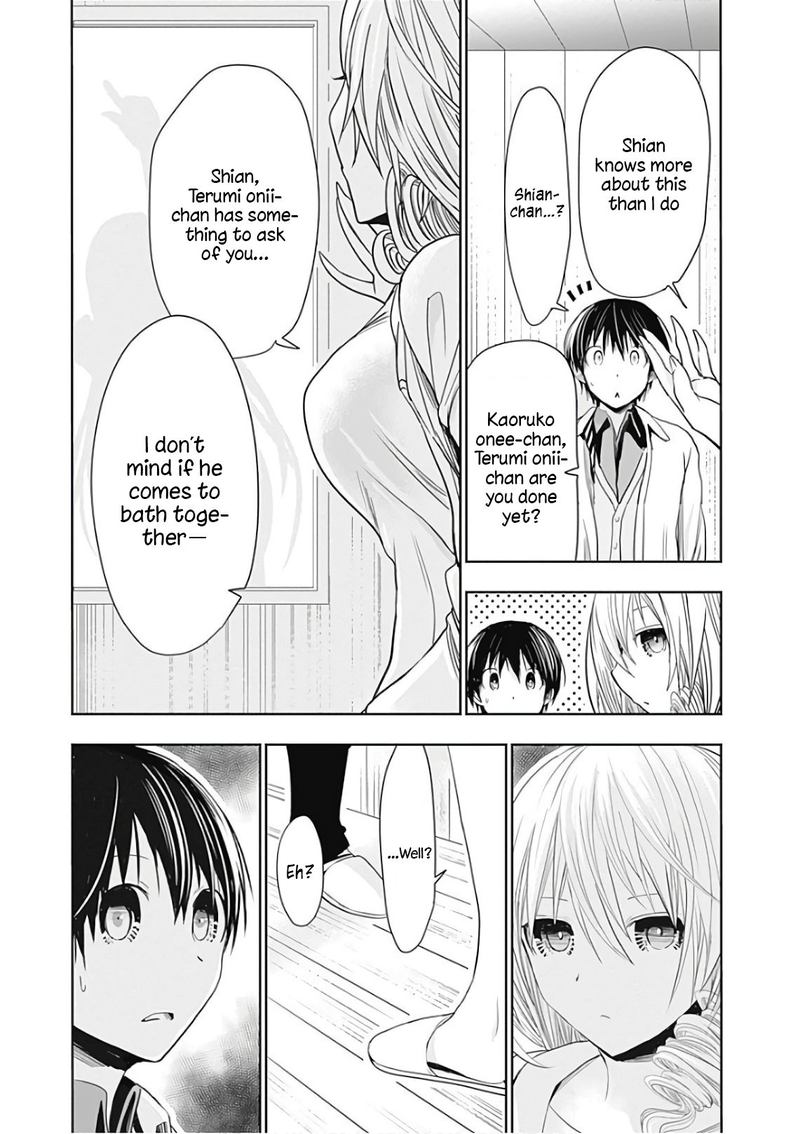 minamoto_kun_monogatari_308_5