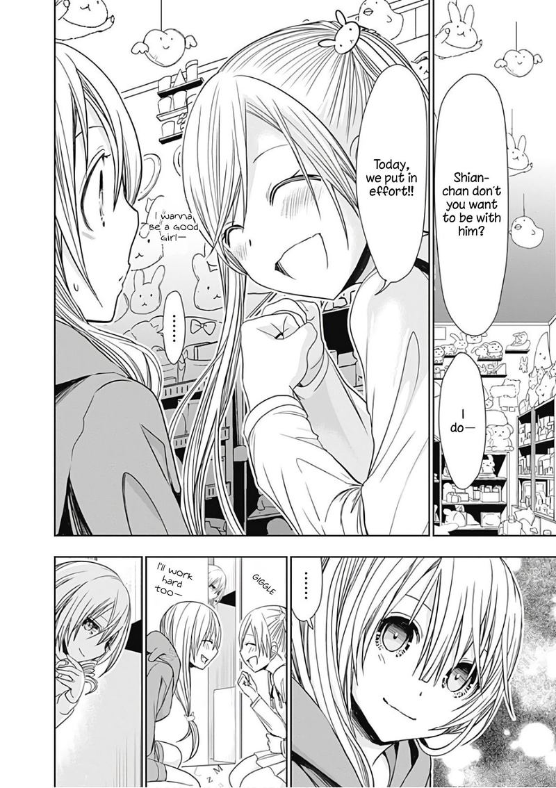 minamoto_kun_monogatari_313_8