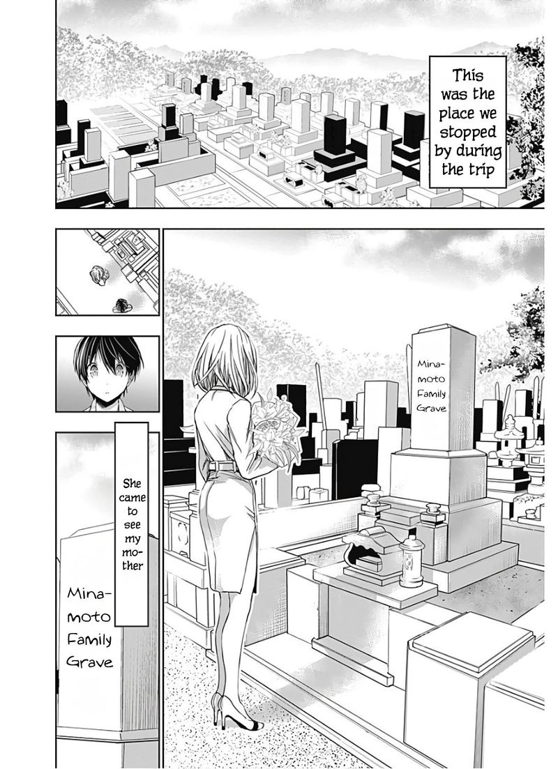minamoto_kun_monogatari_315_12