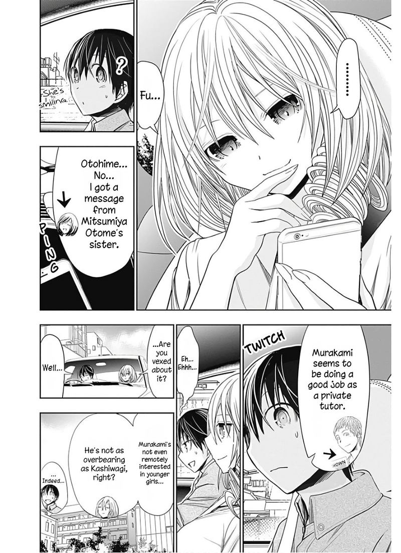 minamoto_kun_monogatari_315_6