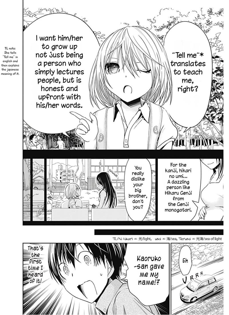 minamoto_kun_monogatari_316_3
