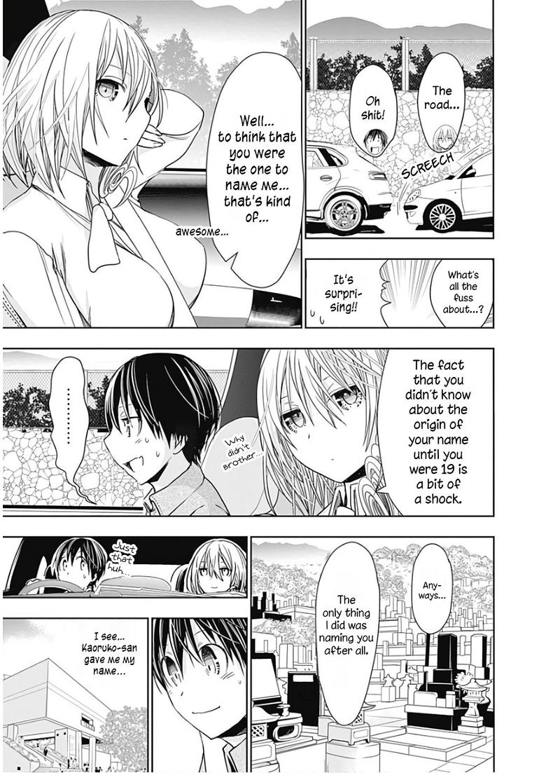 minamoto_kun_monogatari_316_4