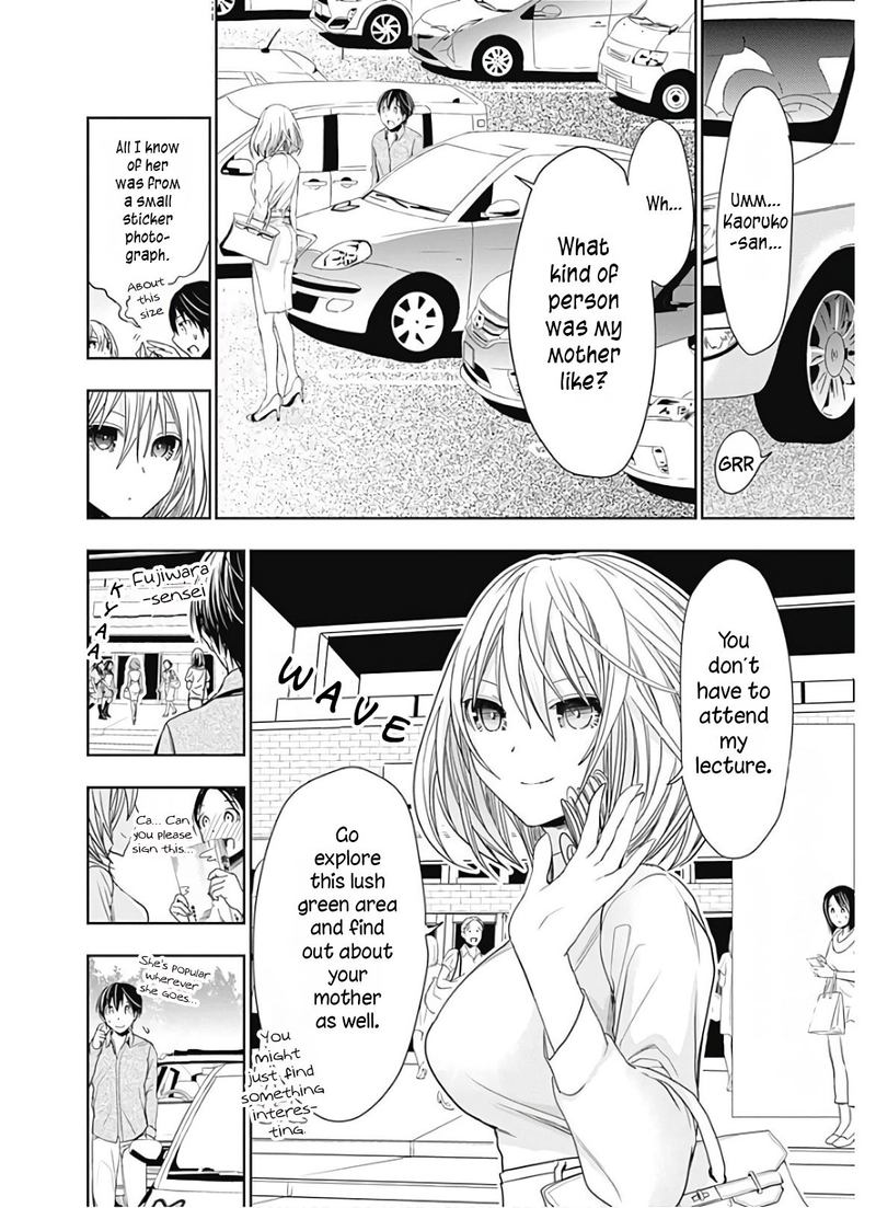 minamoto_kun_monogatari_316_5
