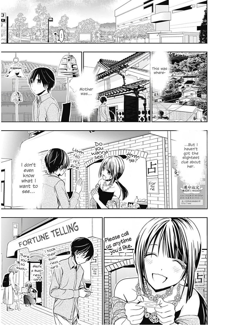 minamoto_kun_monogatari_316_6