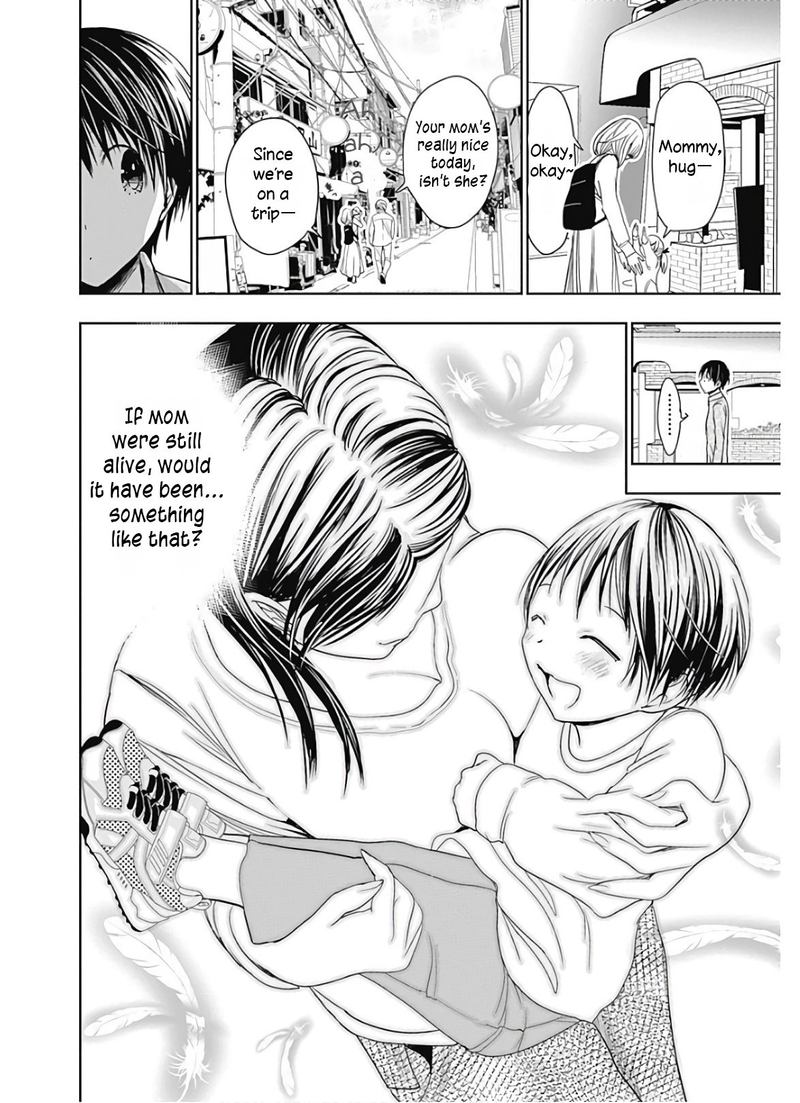 minamoto_kun_monogatari_316_7