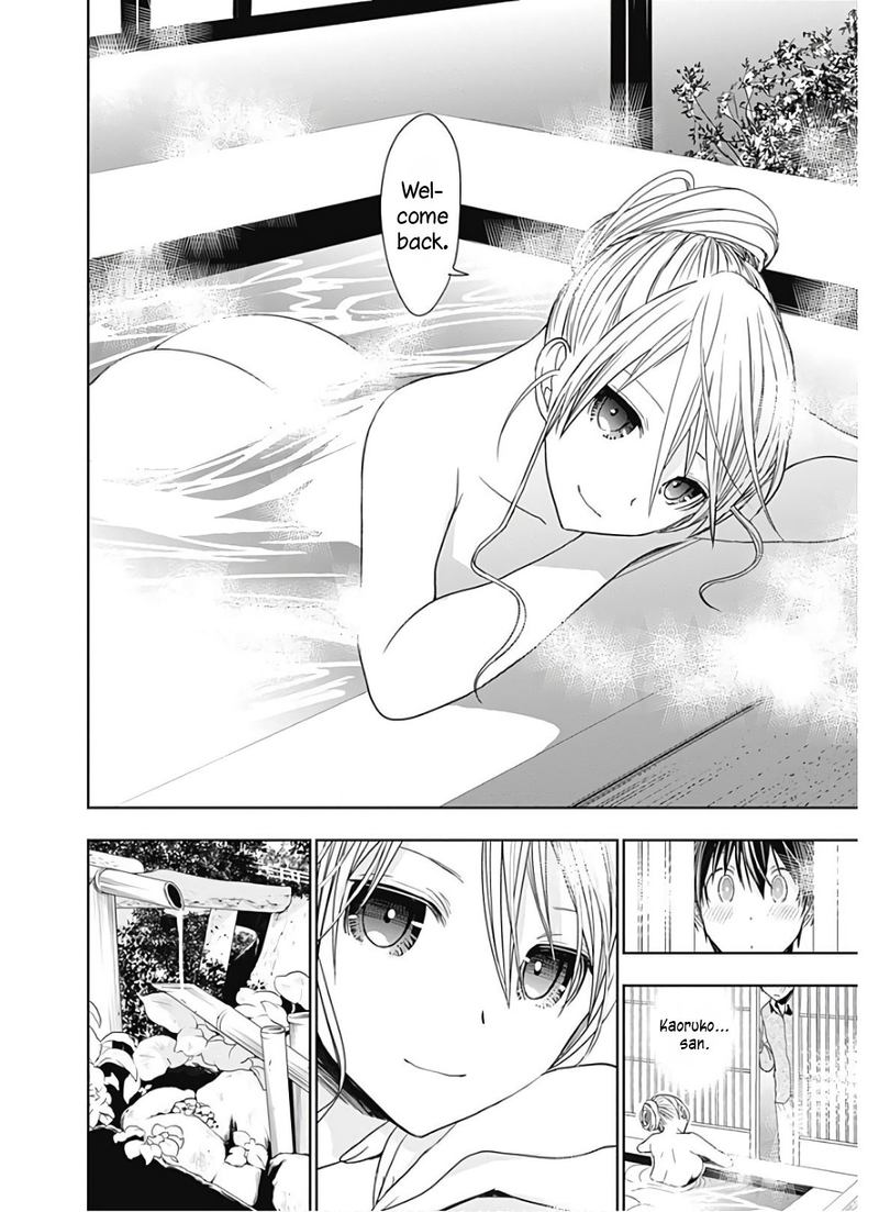 minamoto_kun_monogatari_316_9