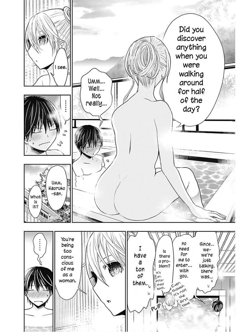 minamoto_kun_monogatari_317_2