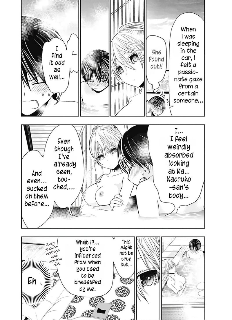 minamoto_kun_monogatari_317_3
