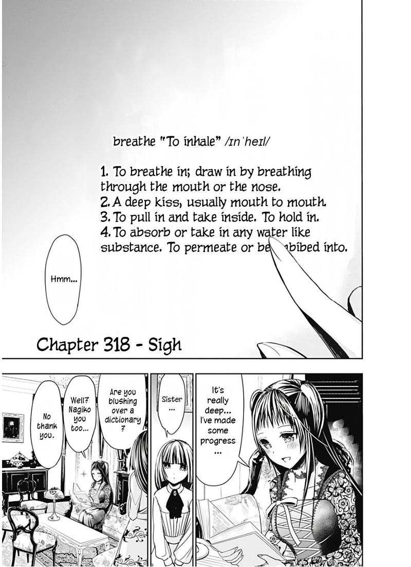 minamoto_kun_monogatari_318_1