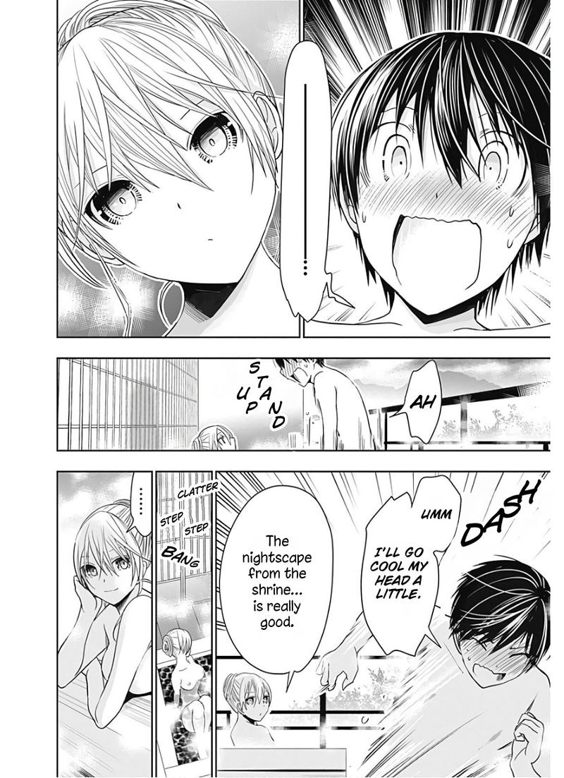 minamoto_kun_monogatari_318_4