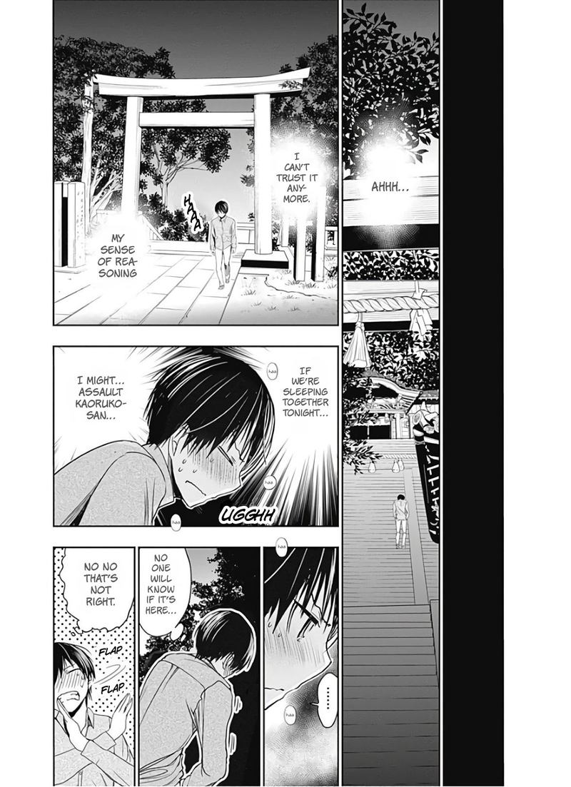 minamoto_kun_monogatari_318_5