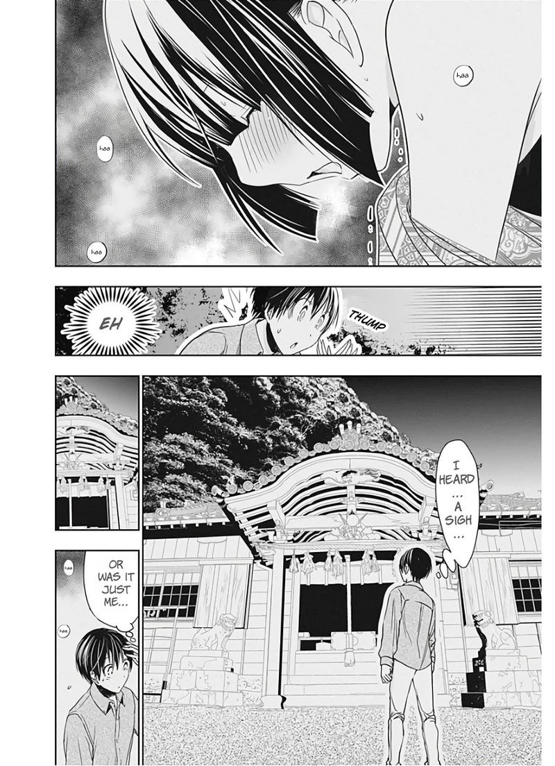 minamoto_kun_monogatari_318_6