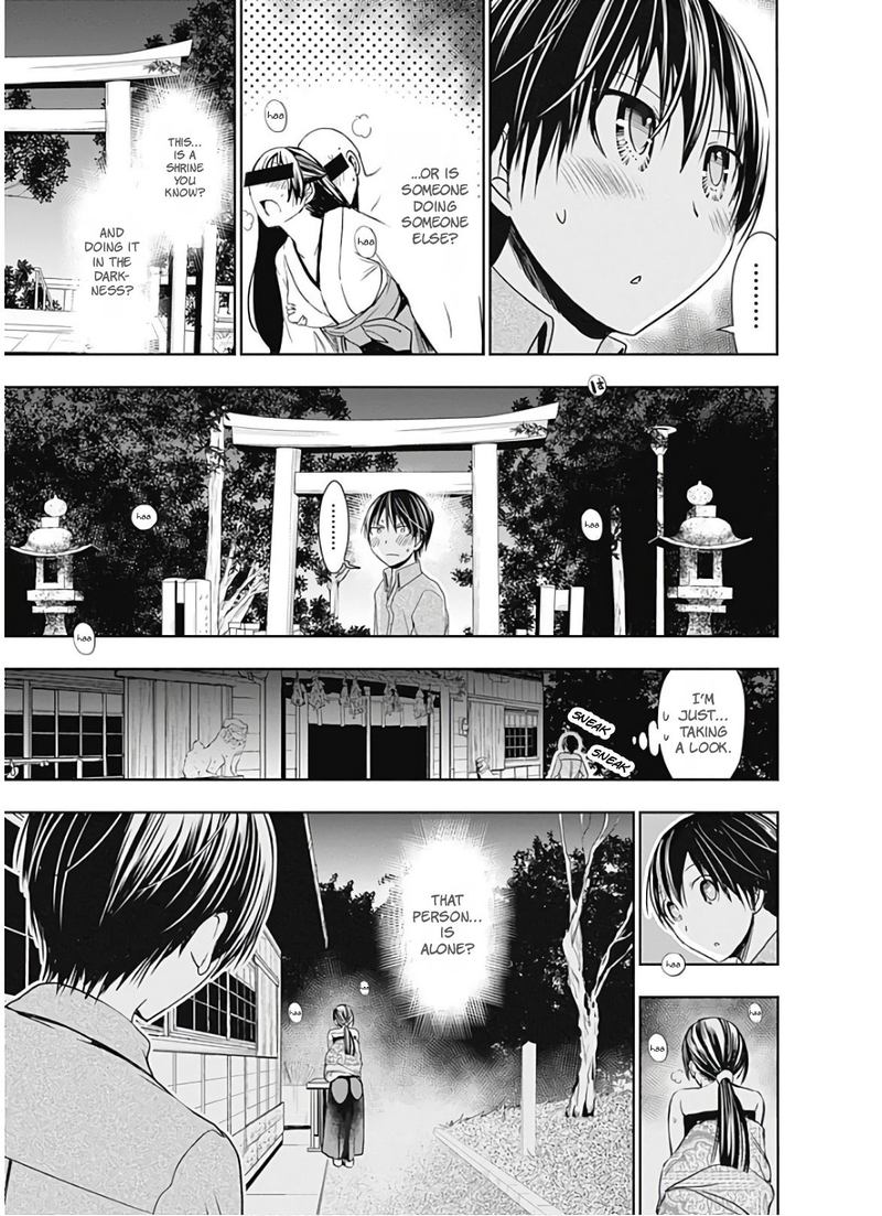minamoto_kun_monogatari_318_7