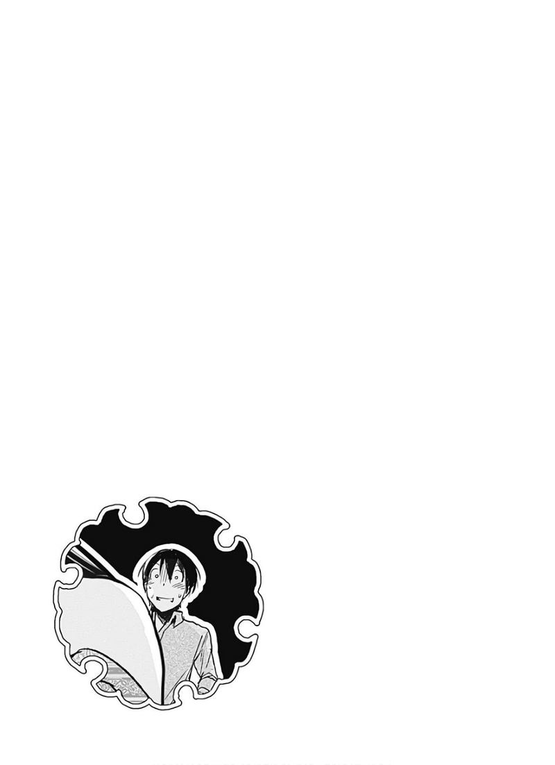 minamoto_kun_monogatari_318_9