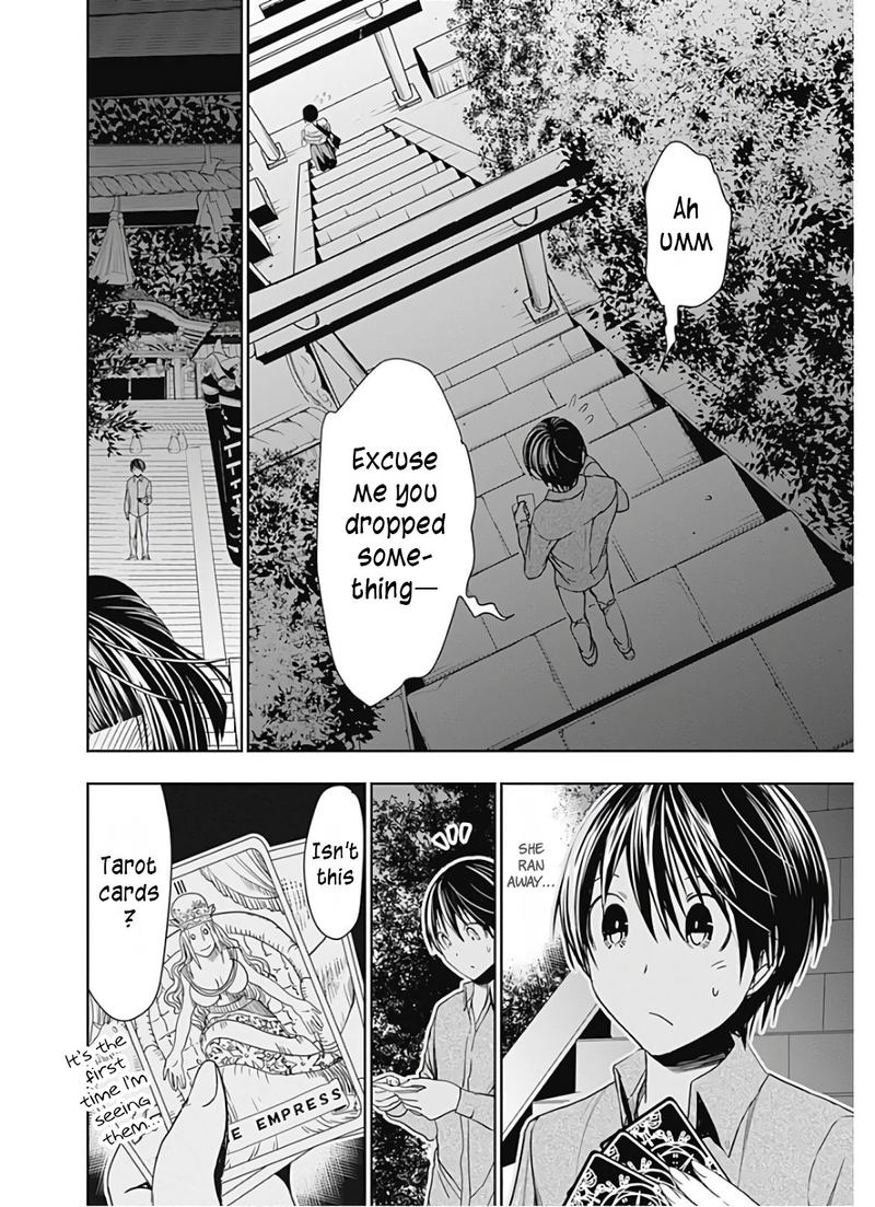 minamoto_kun_monogatari_319_3
