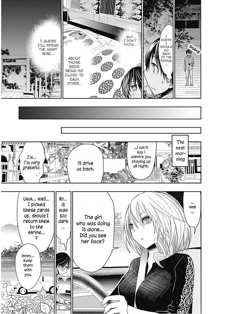 minamoto_kun_monogatari_319_4