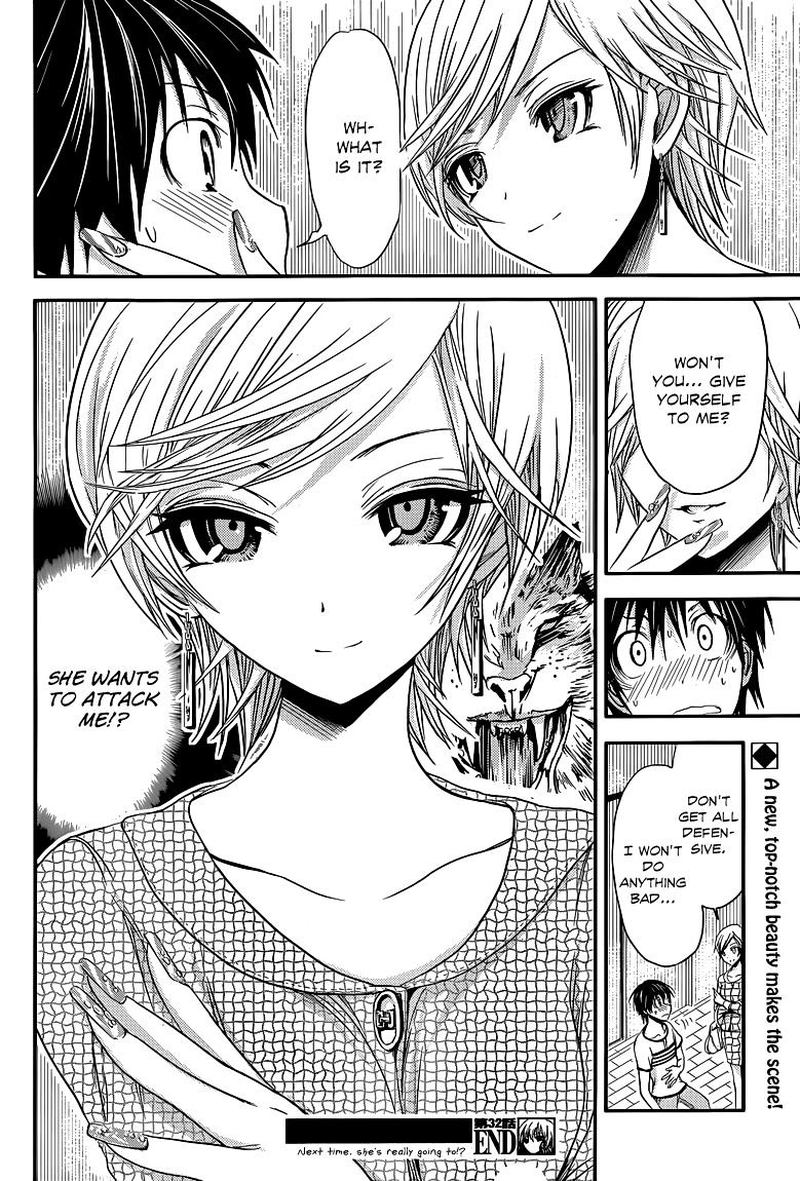 minamoto_kun_monogatari_32_8