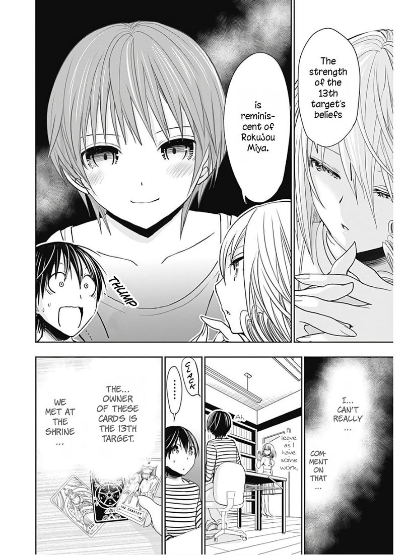 minamoto_kun_monogatari_320_2