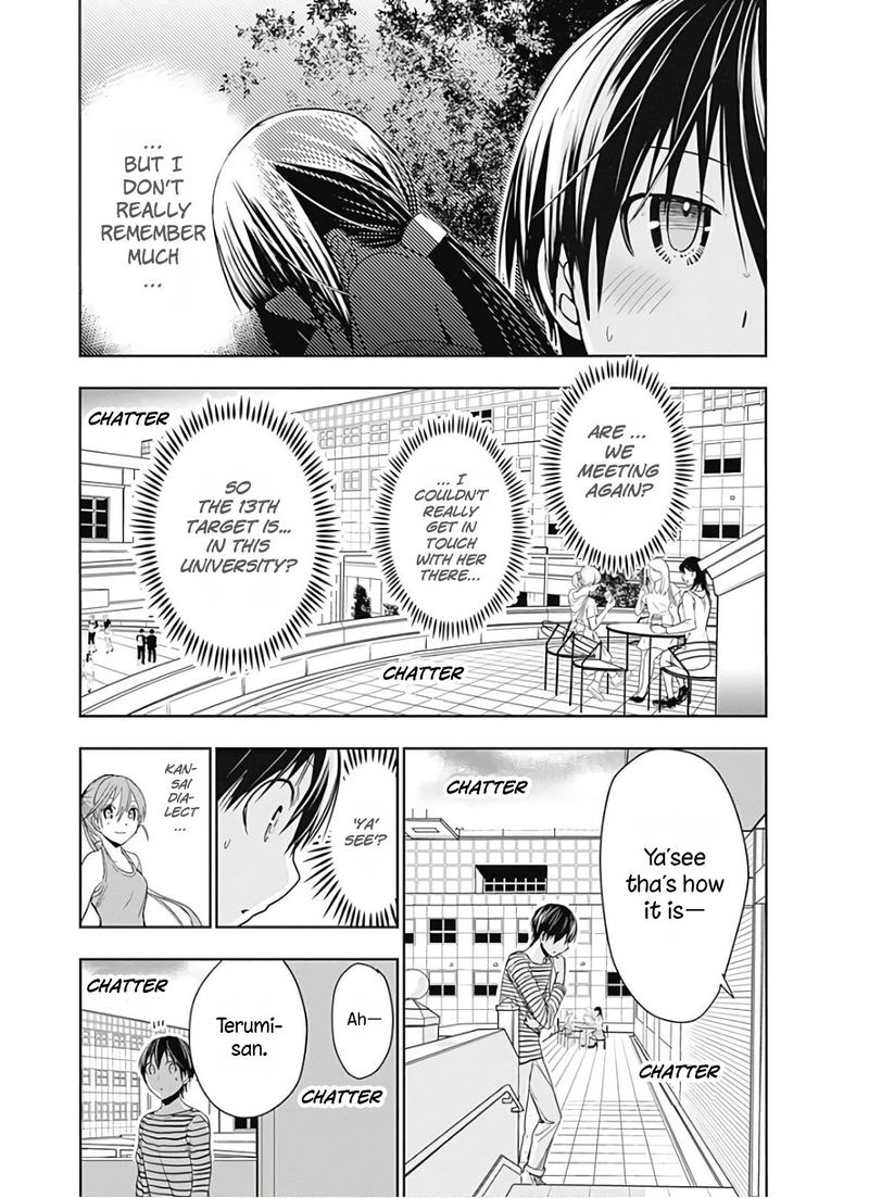 minamoto_kun_monogatari_320_3