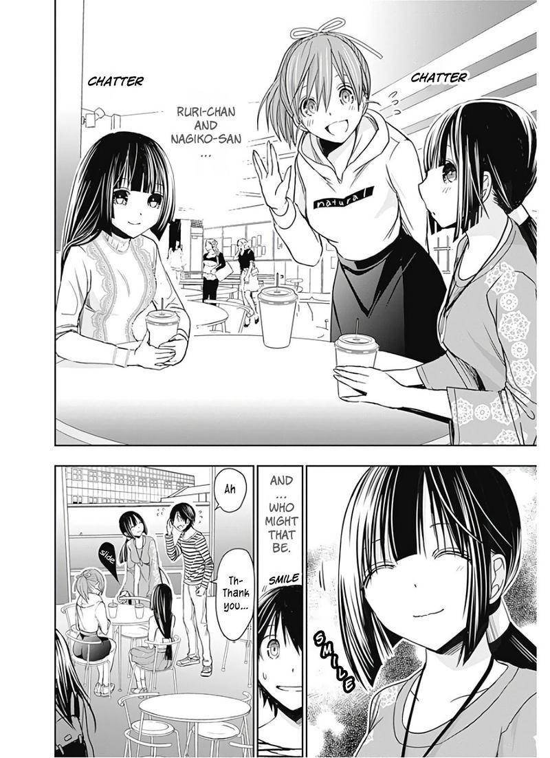 minamoto_kun_monogatari_320_4