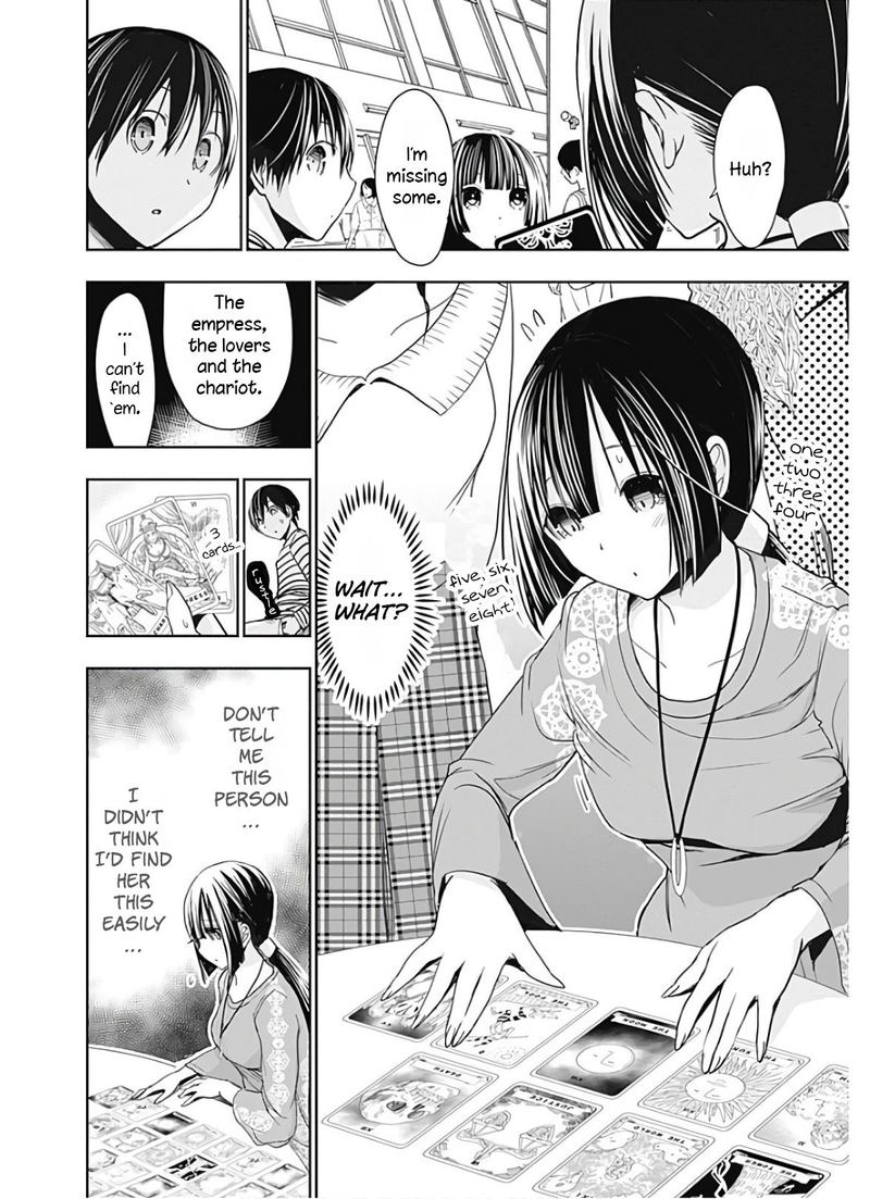 minamoto_kun_monogatari_320_6