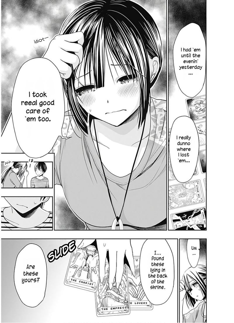 minamoto_kun_monogatari_320_7