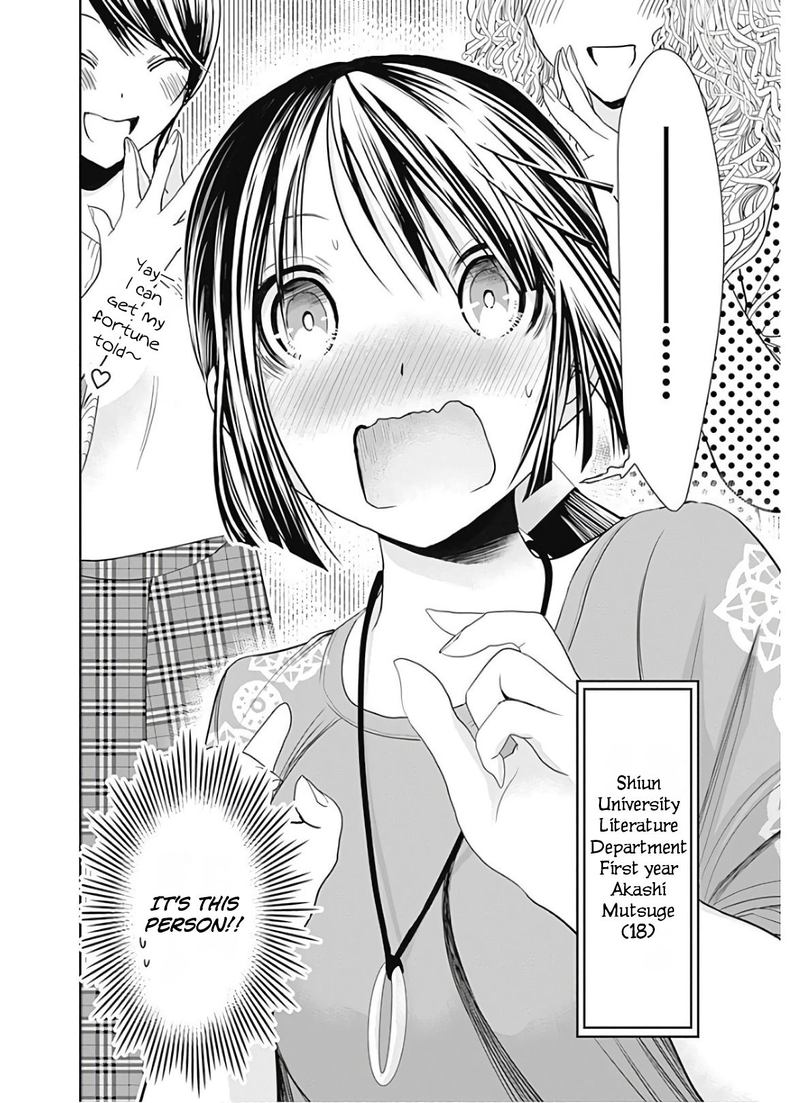 minamoto_kun_monogatari_320_8
