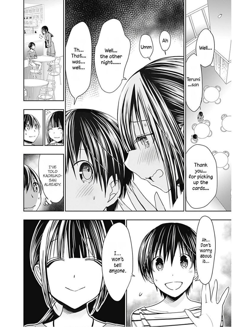 minamoto_kun_monogatari_321_5