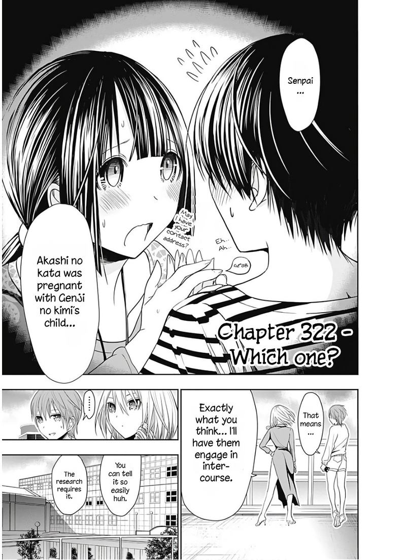 minamoto_kun_monogatari_322_1
