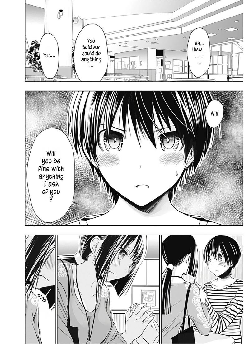 minamoto_kun_monogatari_322_2