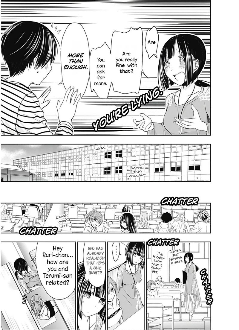 minamoto_kun_monogatari_322_5