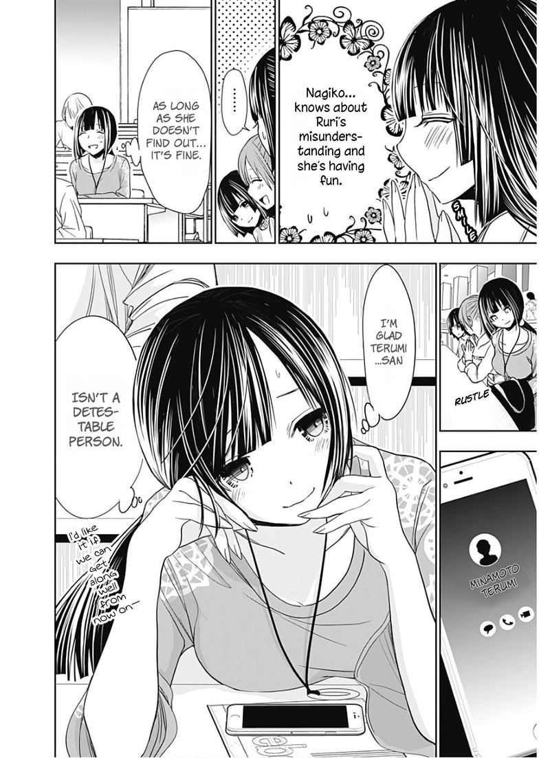 minamoto_kun_monogatari_322_8