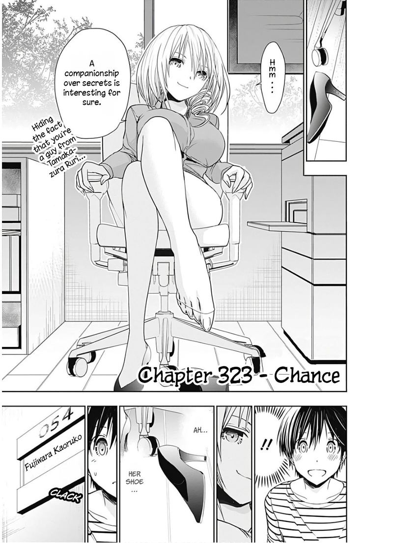 minamoto_kun_monogatari_323_1