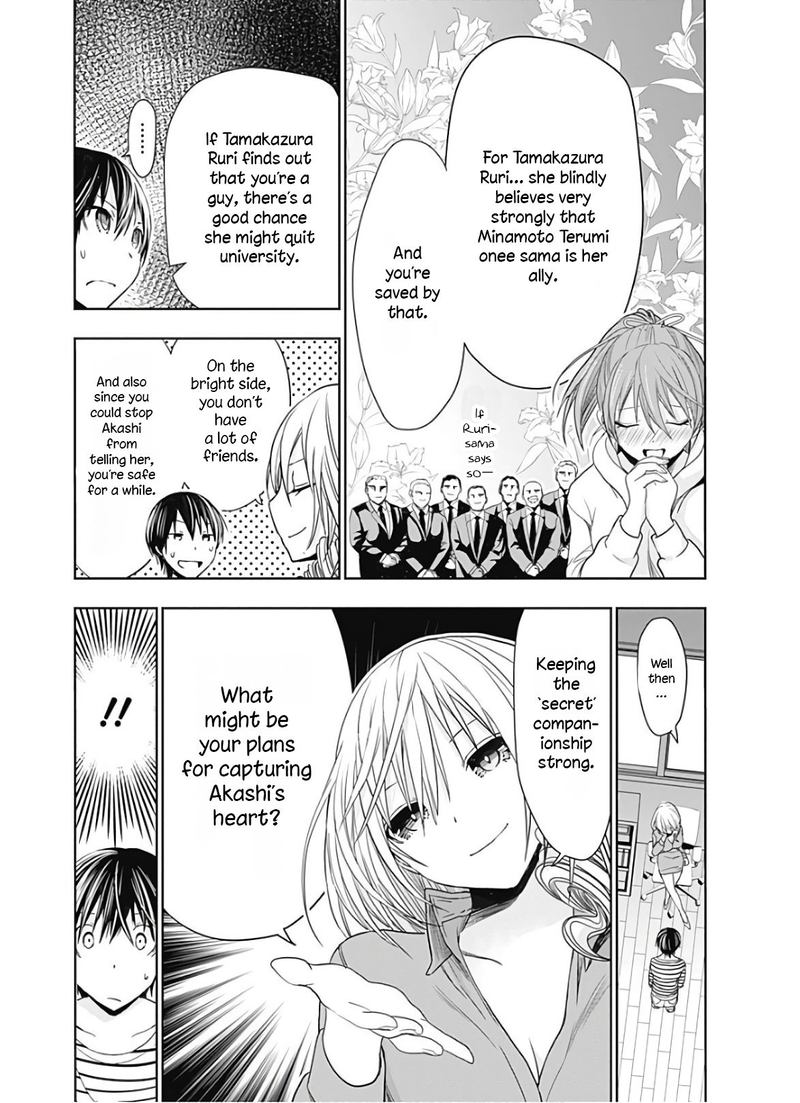 minamoto_kun_monogatari_323_3