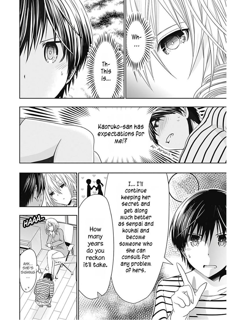 minamoto_kun_monogatari_323_4