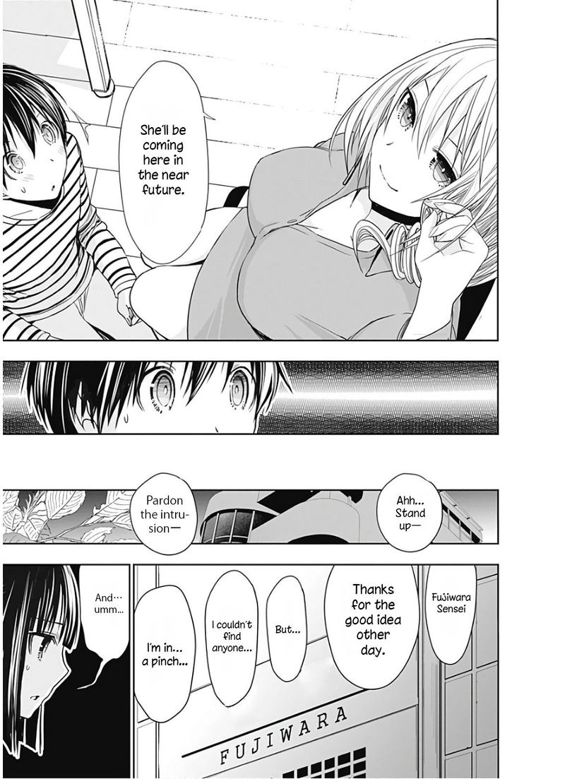 minamoto_kun_monogatari_323_5