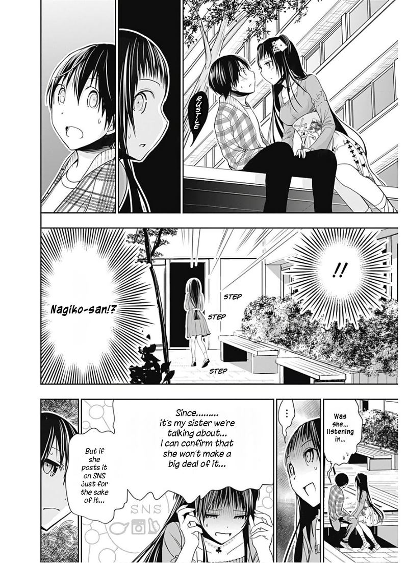 minamoto_kun_monogatari_325_2