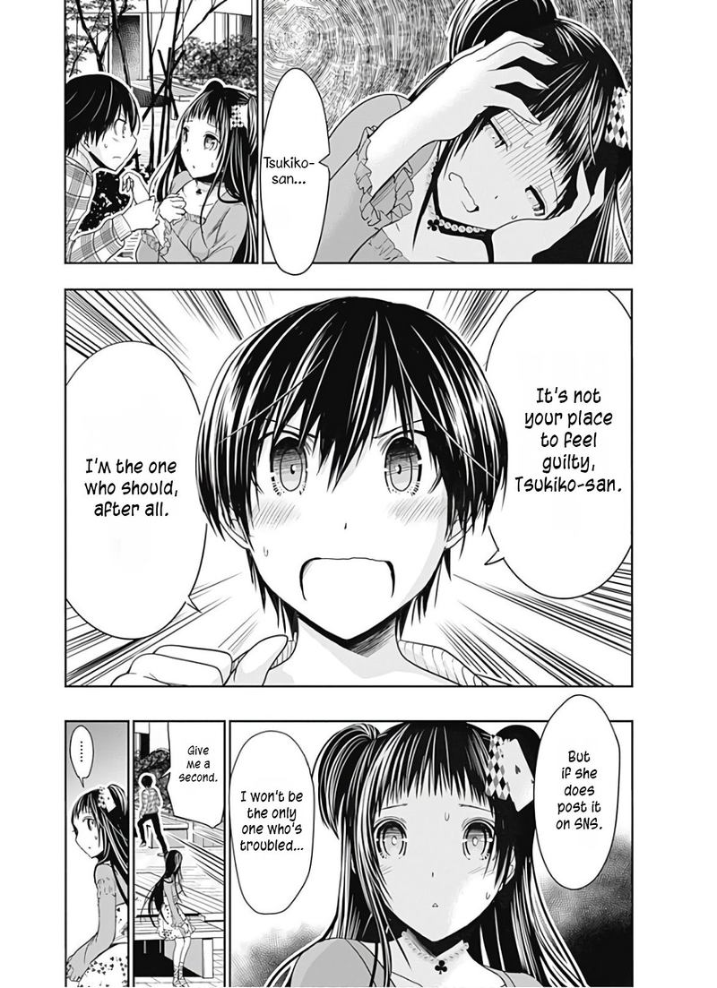 minamoto_kun_monogatari_325_3